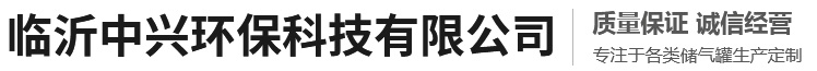 蘇州華易通消防工程有限公司